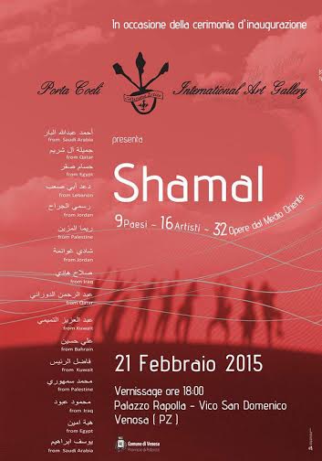 Shamal